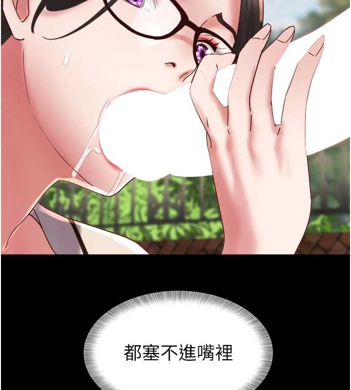 大凤村妇女会第19話-搞上家中大鵰猛男