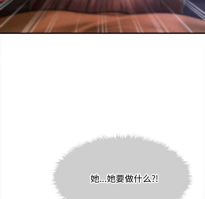 会长家的小儿子第36話