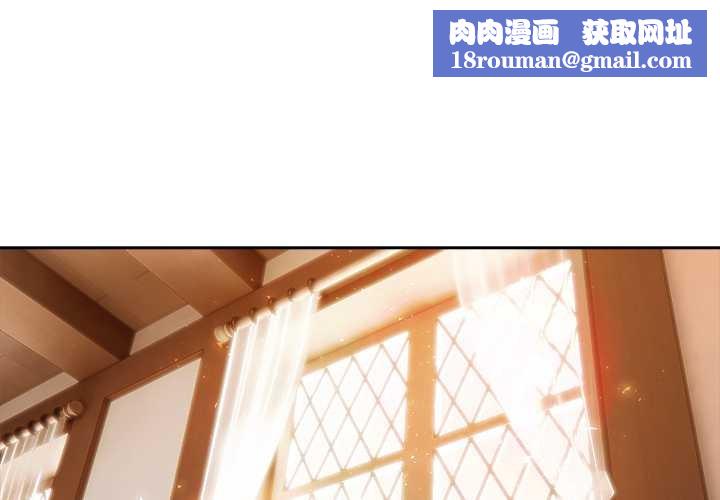 异世界骑士团长第39話