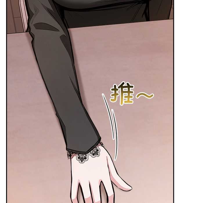 异世界骑士团长第39話