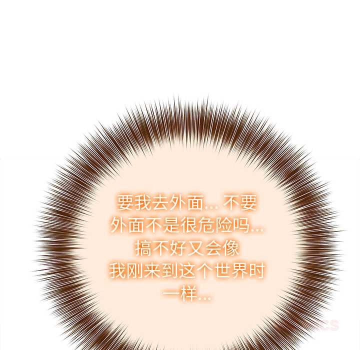 异世界骑士团长第39話