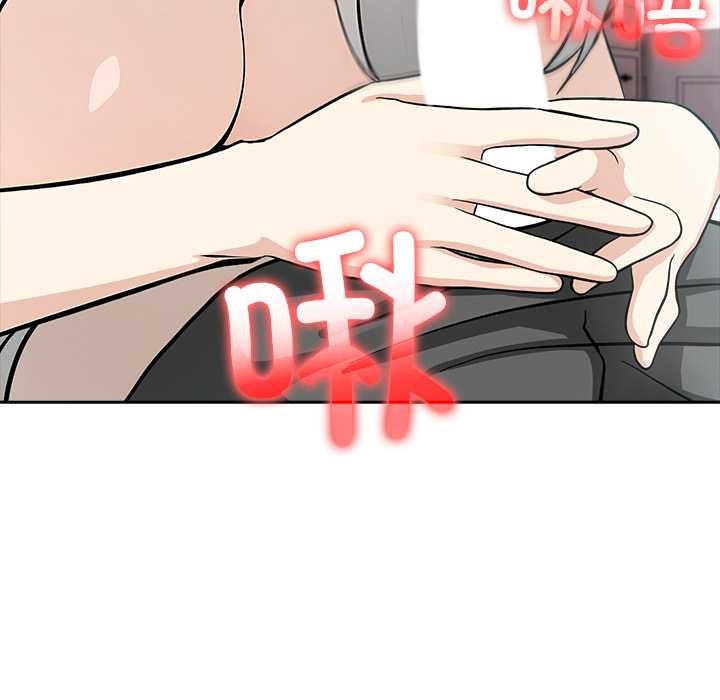 异世界骑士团长第39話