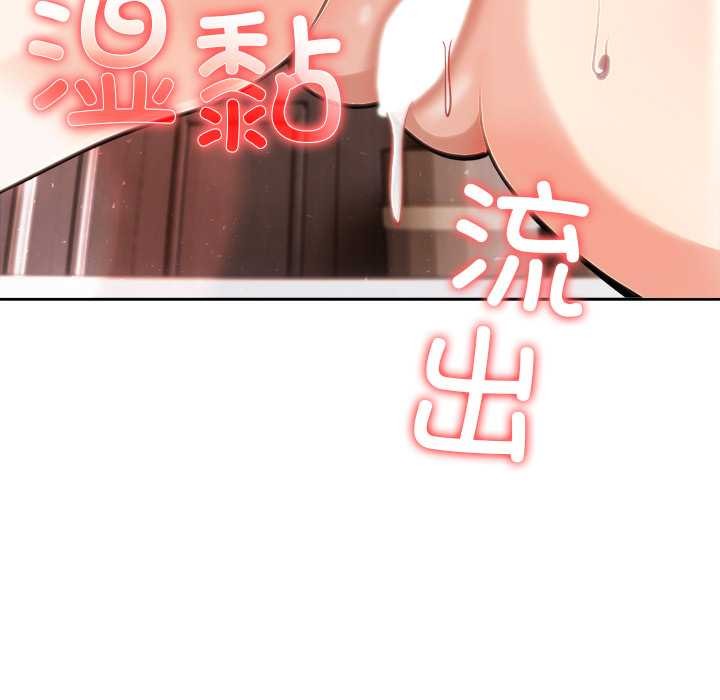 异世界骑士团长第39話