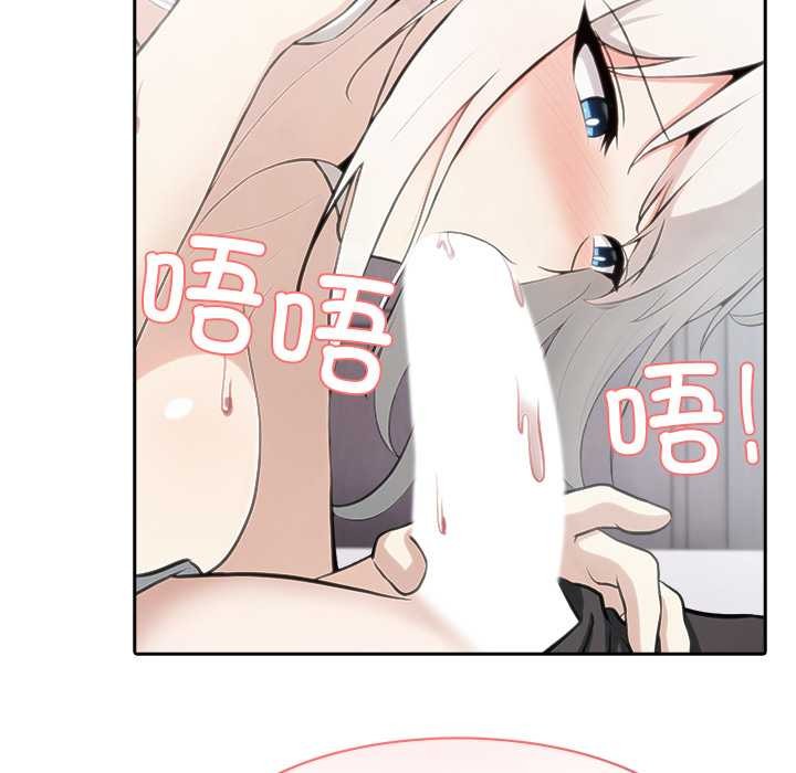 异世界骑士团长第39話