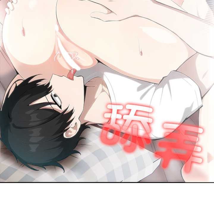 异世界骑士团长第39話