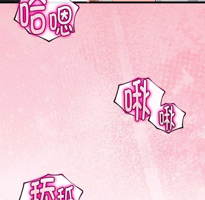 与初恋的以外同居第37話