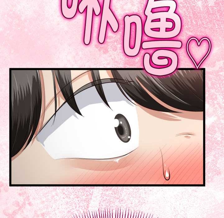 与初恋的以外同居第37話