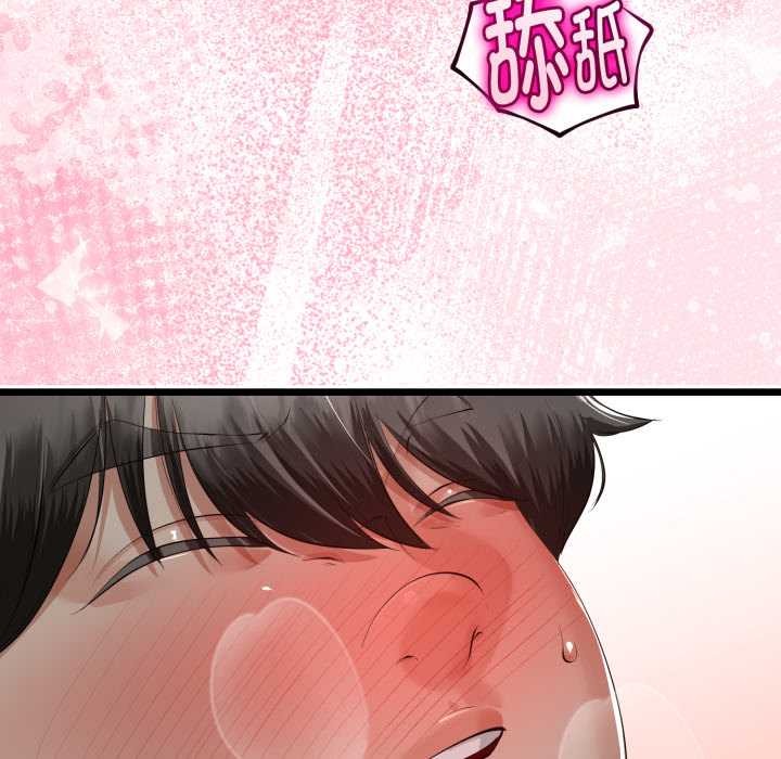 与初恋的以外同居第37話