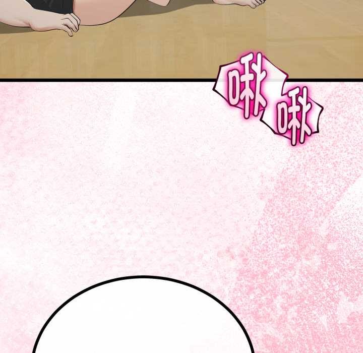 与初恋的以外同居第37話