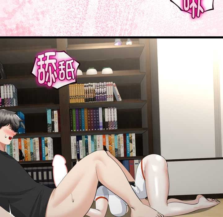 与初恋的以外同居第37話