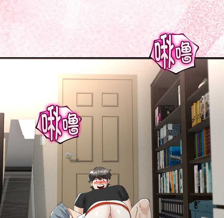 与初恋的以外同居第37話