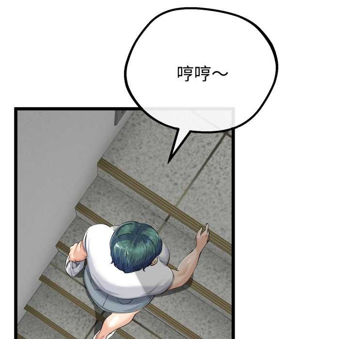 与初恋的以外同居第37話