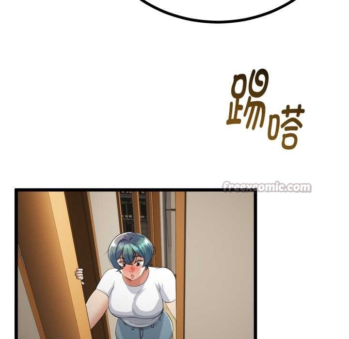 与初恋的以外同居第37話