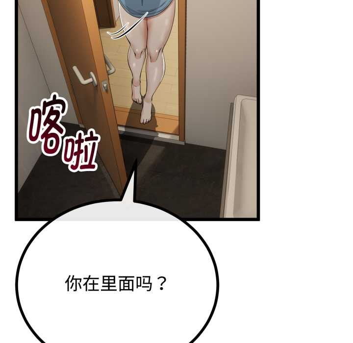 与初恋的以外同居第37話