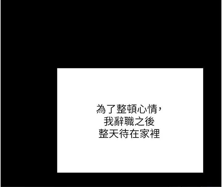 币转人生第43話-女僕用心服務♥