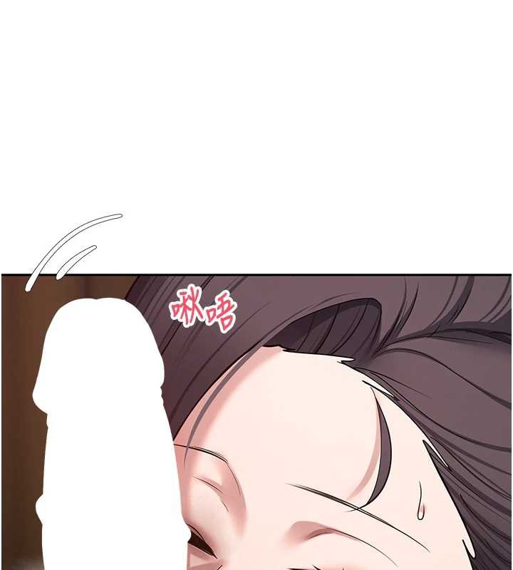 幣轉人生第43話-女僕用心服務♥