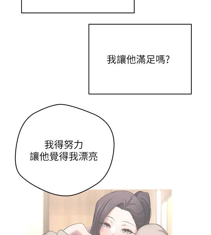 币转人生第43話-女僕用心服務♥