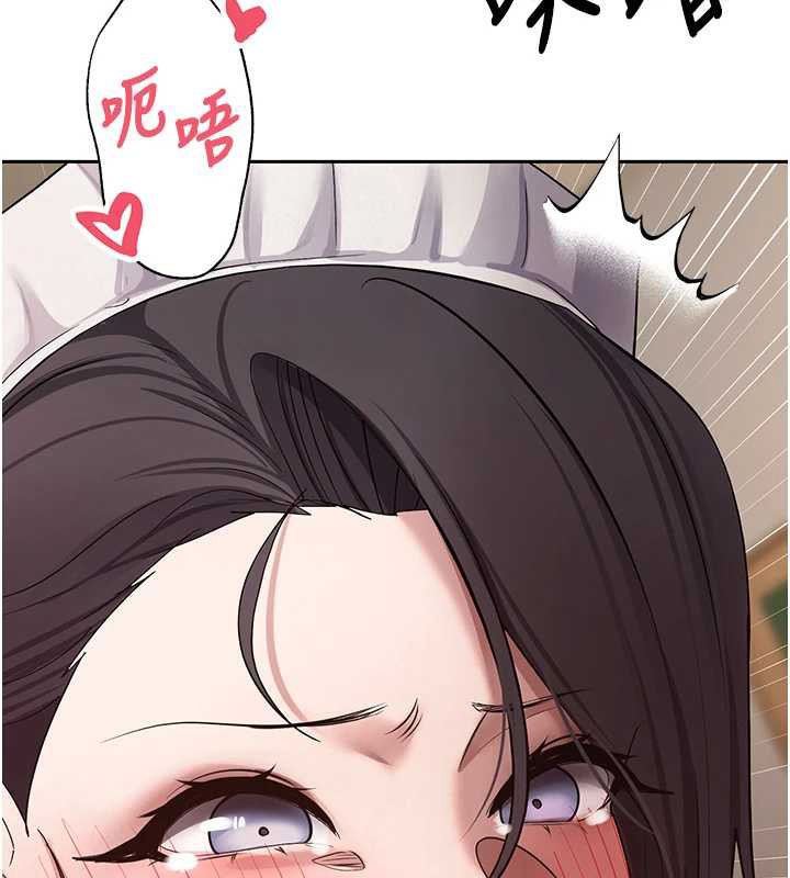 币转人生第43話-女僕用心服務♥