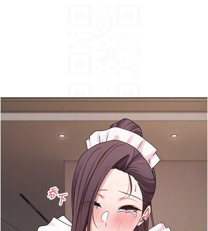 币转人生第43話-女僕用心服務♥