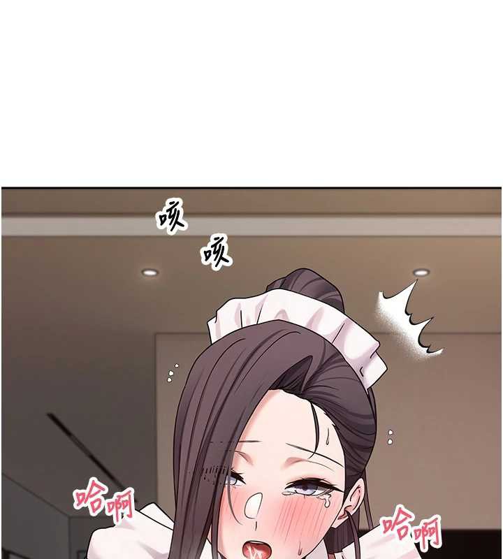 币转人生第43話-女僕用心服務♥