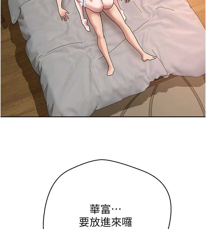 币转人生第43話-女僕用心服務♥