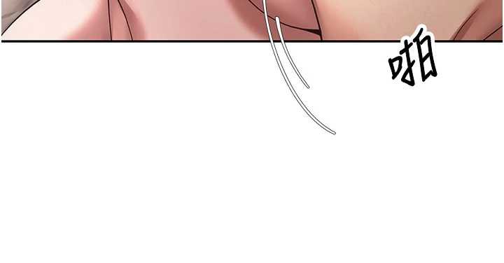 币转人生第43話-女僕用心服務♥