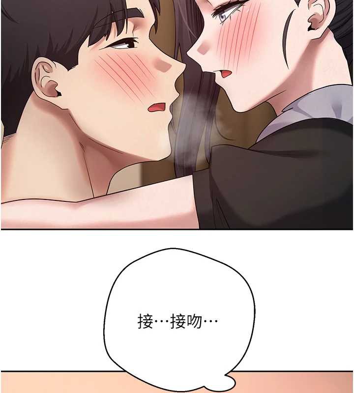 币转人生第43話-女僕用心服務♥