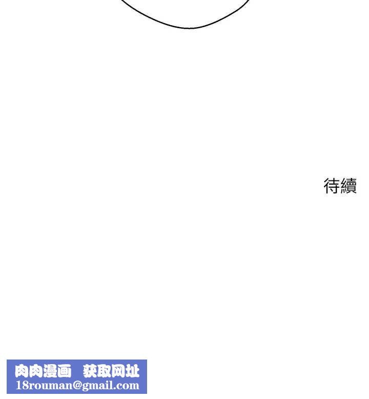 币转人生第43話-女僕用心服務♥