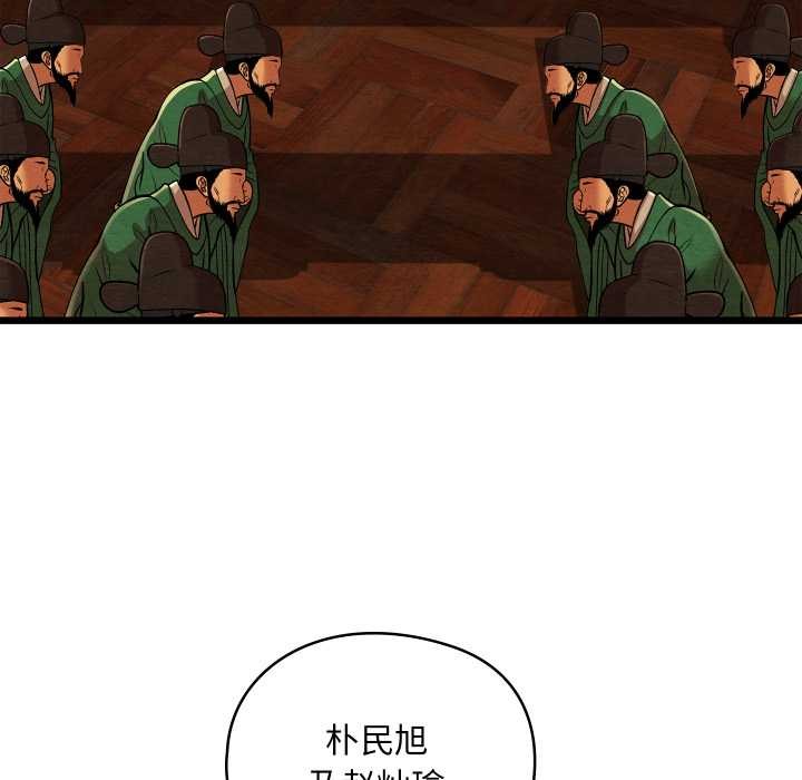 亲密宝鉴第41話