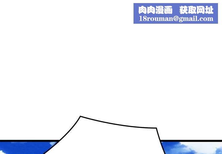 亲密宝鉴第41話