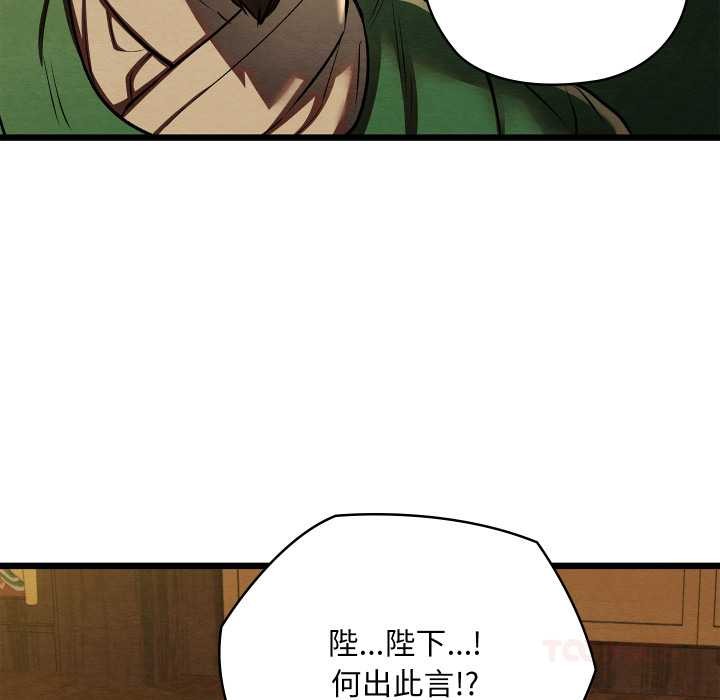 亲密宝鉴第41話