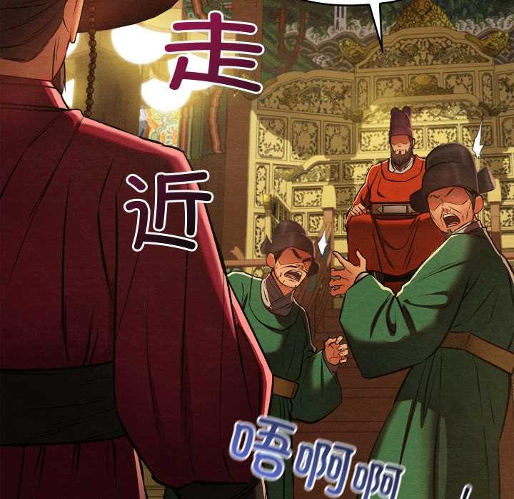 亲密宝鉴第41話