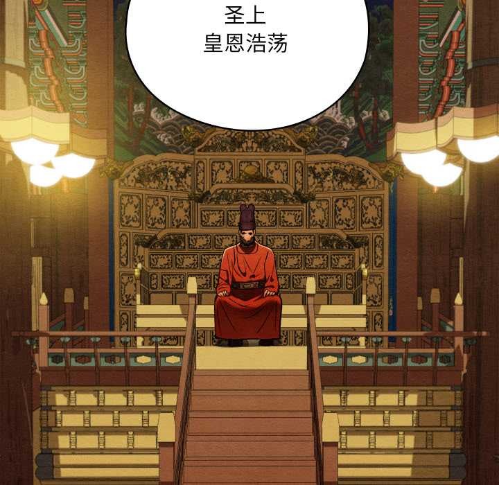 亲密宝鉴第41話