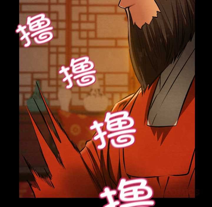 亲密宝鉴第41話