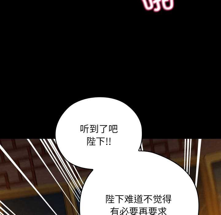 亲密宝鉴第41話