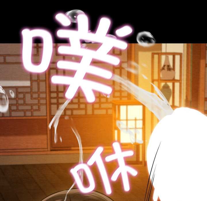 亲密宝鉴第41話