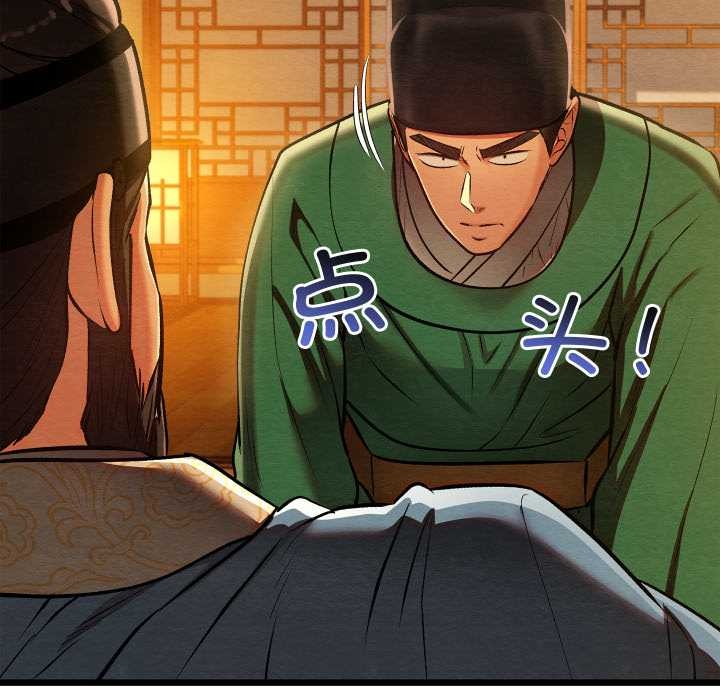 亲密宝鉴第41話