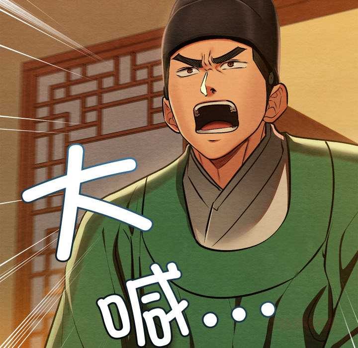 亲密宝鉴第41話