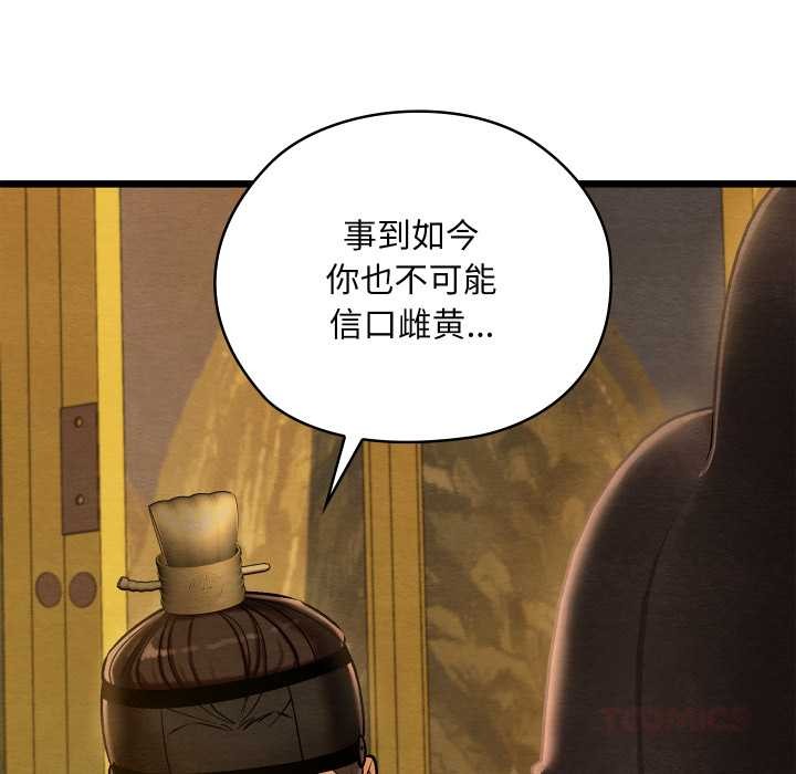 亲密宝鉴第41話