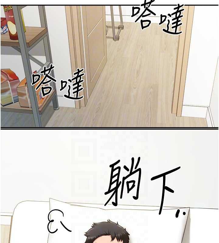 报告女班长:一根突起第24話-妳期待的是這個吧?