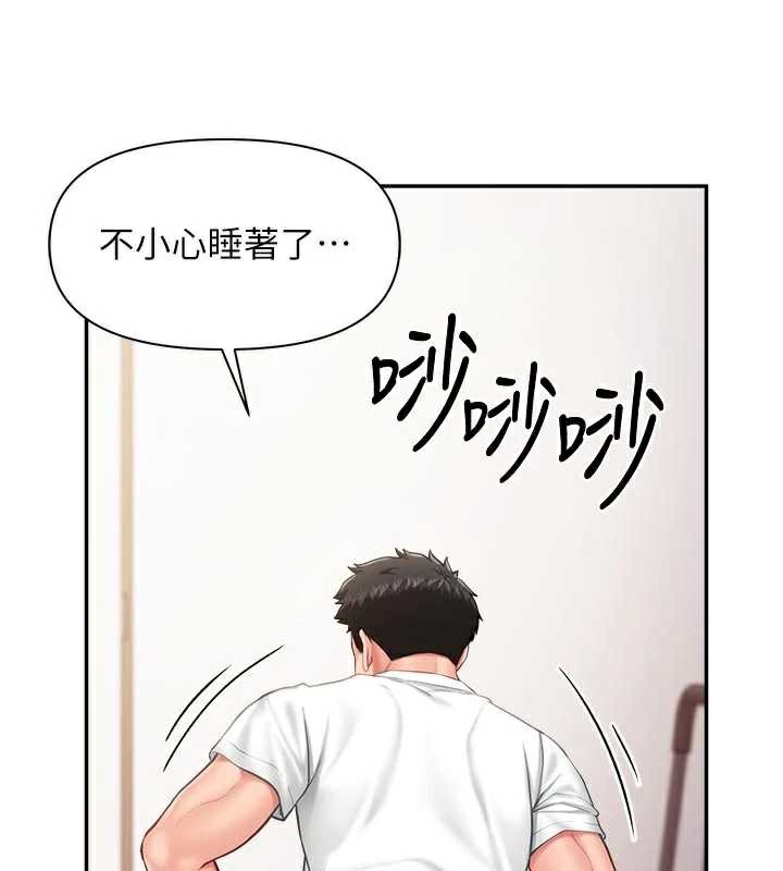 报告女班长:一根突起第24話-妳期待的是這個吧?