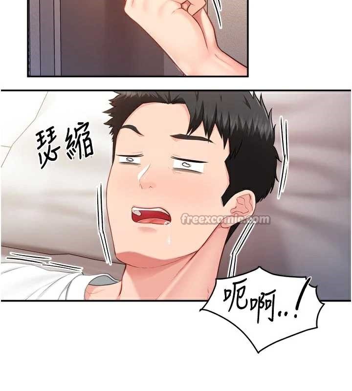 报告女班长:一根突起第24話-妳期待的是這個吧?