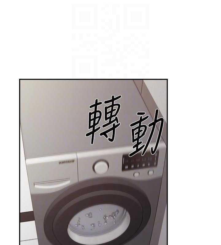 报告女班长:一根突起第24話-妳期待的是這個吧?