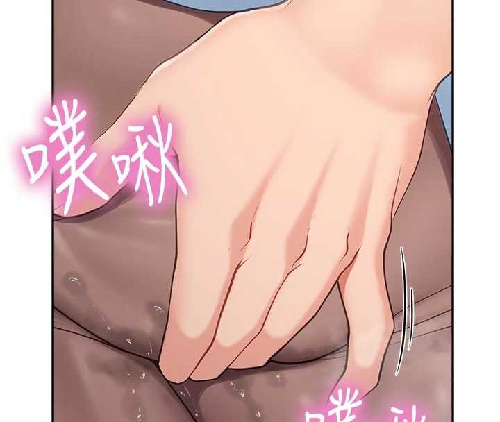 报告女班长:一根突起第24話-妳期待的是這個吧?