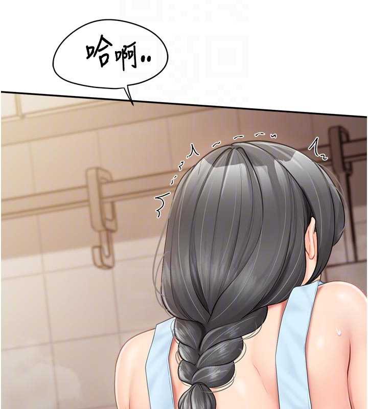 報告女班長:一根突起第24話-妳期待的是這個吧?