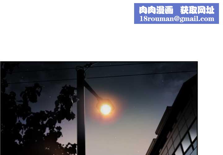 请与我私语第21話