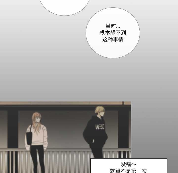 请与我私语第21話