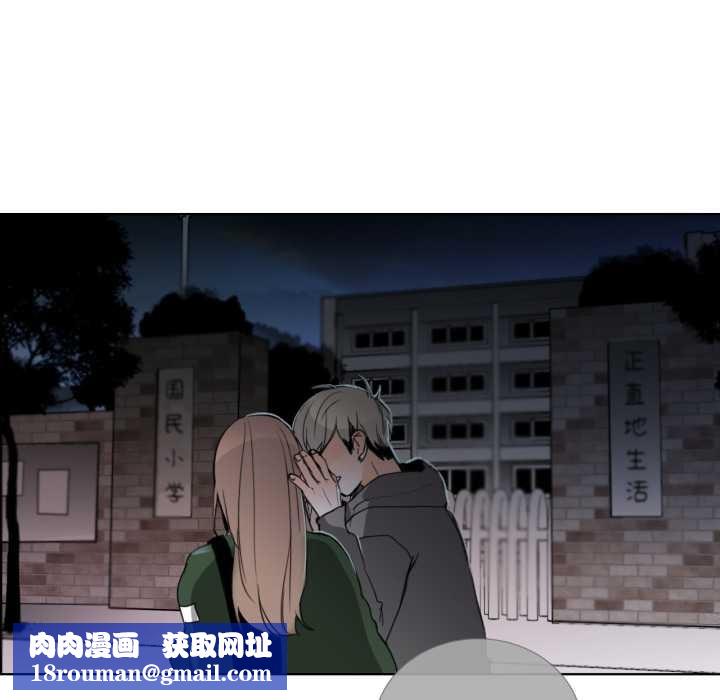 請與我私語第21話