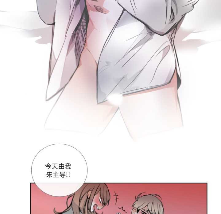 请与我私语第21話