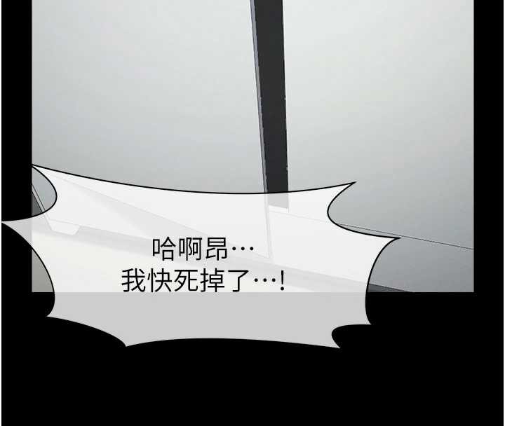 尸变家园:以身相许第15話-被巨棒插到高潮